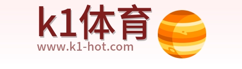 k1体育 Logo